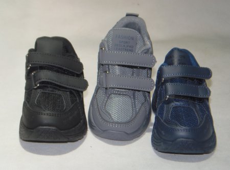 A1715-22 obuwie sportowe dziecięce P