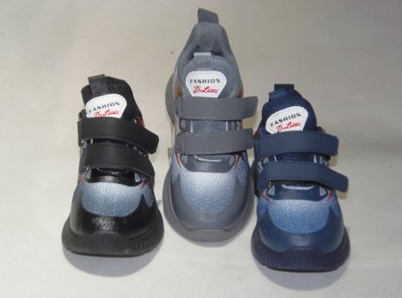 A4548-22 obuwie sportowe dziecięce P