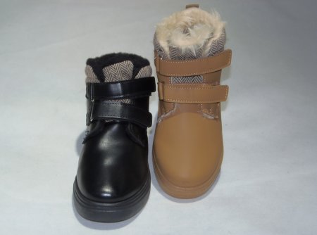 A4581-1 obuwie dziecięce R